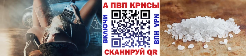 Alpha-PVP Crystall купить omg как зайти Снежногорск