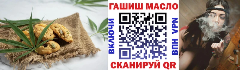 Cannafood конопля Снежногорск