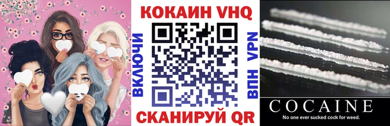 Кокаин 98% kraken ссылки Снежногорск