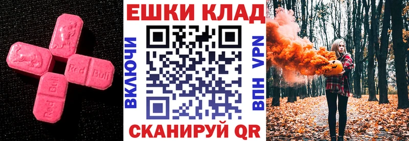 нарко площадка какой сайт  где можно купить наркотик  Снежногорск  Ecstasy 250 мг 