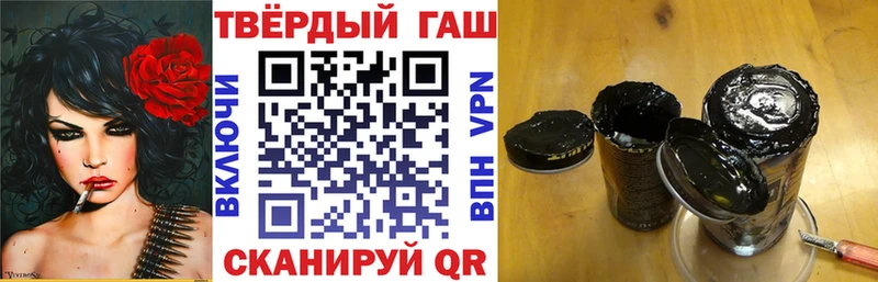 ГАШ убойный  ссылка на мегу рабочий сайт  Снежногорск 