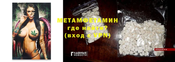 дурь Нефтекумск