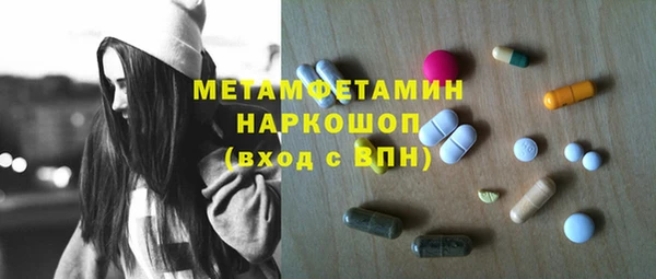 трава Алексеевка