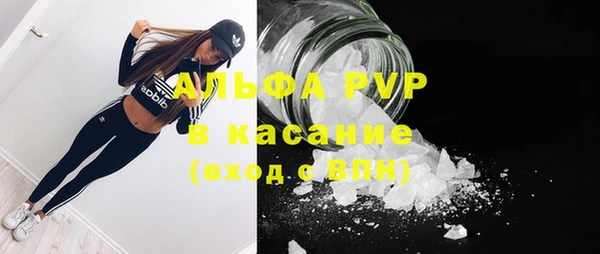 трава Алексеевка