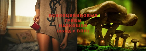 трава Алексеевка
