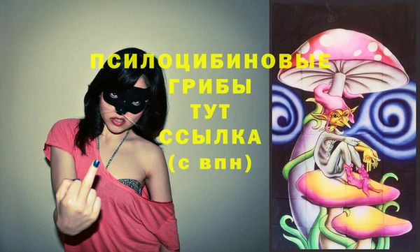 трава Алексеевка