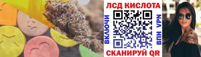 hydra маркетплейс  это формула  Снежногорск  ЛСД экстази кислота  как найти  