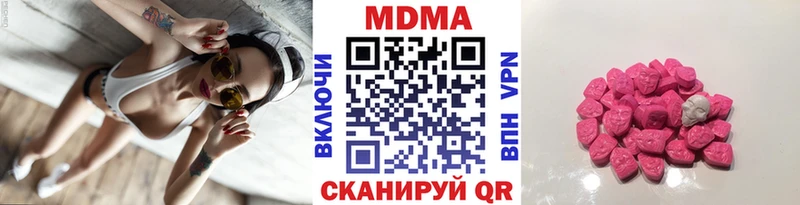 дарнет шоп  Снежногорск  МДМА VHQ 