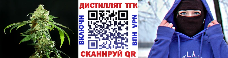 ТГК жижа где продают наркотики ссылка на мегу tor Снежногорск